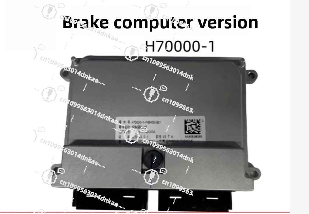 The Original Retarder Controller Assembly H70000-1,  Latest Version of The Data, The Package Is Easy To Use.