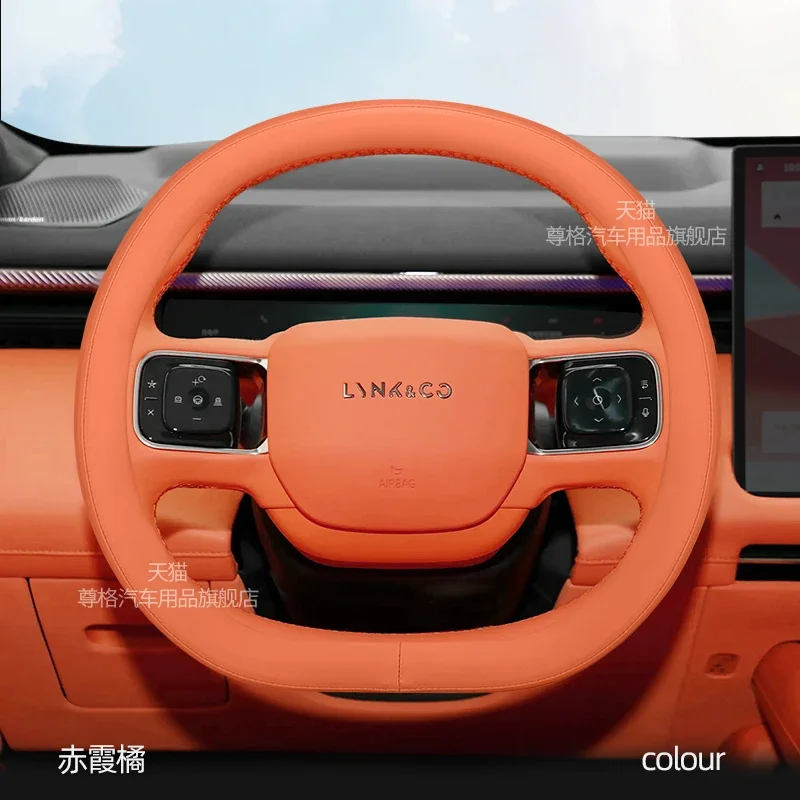 For LYNK&CO 900 new 2025 Special steering wheel cover automotive interior accessories anti slip ultra-thin handlebar cover