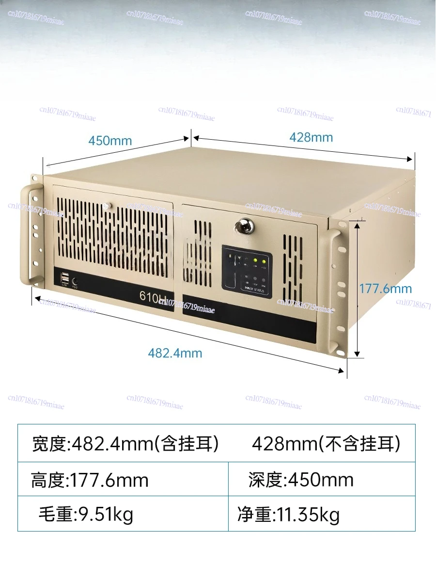 Rack  Main Board 7-slot Multi-serial Industrial Computer