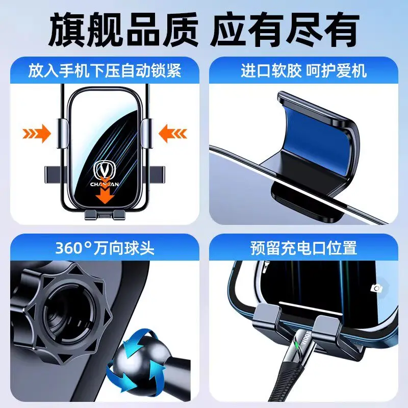 OIMG For 2012-2024 Changan Eado PLUS Phone Mount Wireless Charging Navigation Stand Interior Electronics Accessories Replacement