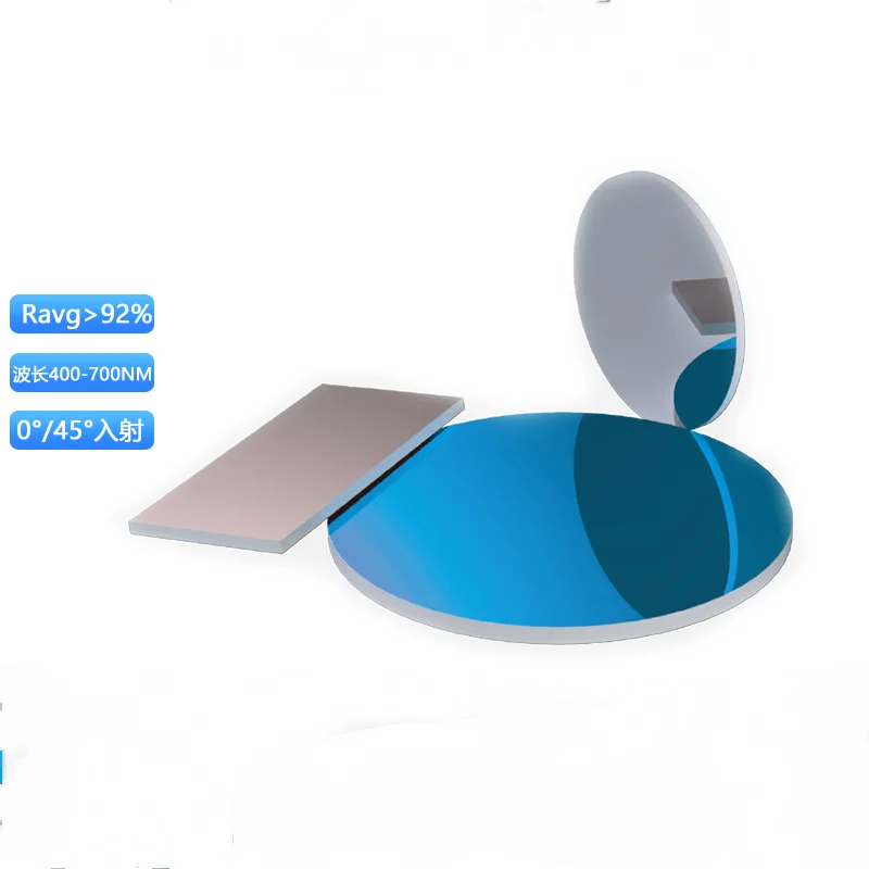 Aluminized Reflective Lens, Optical Glass Front Surface, Total Reflection, Ghost-Free Flat Mirror, High-Reflection Coating