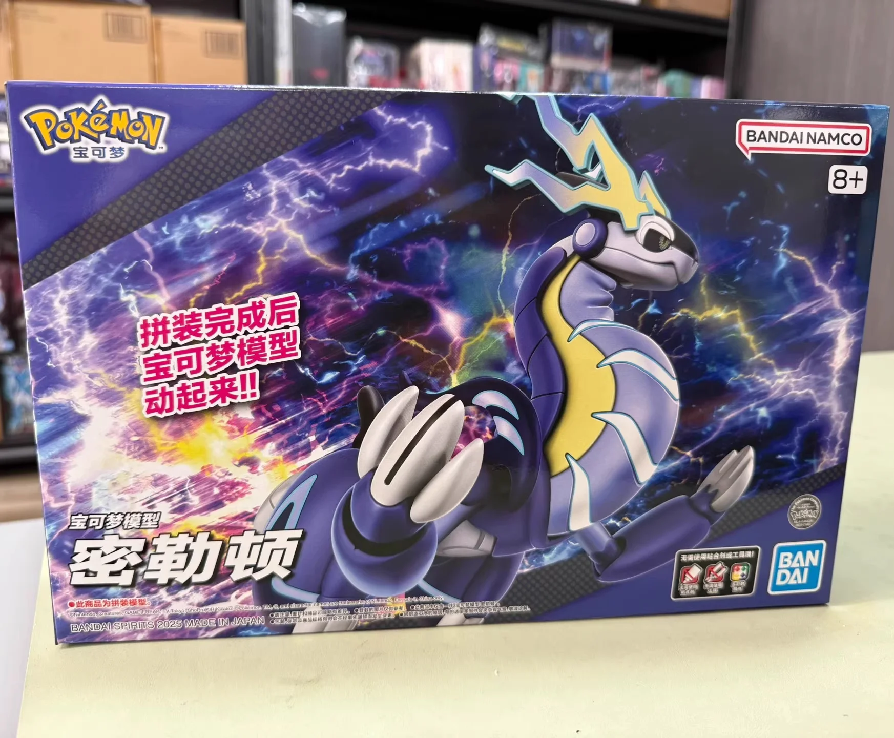 

Original Bandai Pokemon Miraidon Collection Series 59 Anime Action Figure Assembly Model Toys Model Ornaments Children Gifts