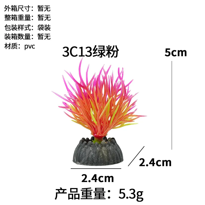 5 قطعة حوض السمك الاصطناعي المصغر ديكور العشب النباتات البلاستيكية النباتات المائية تحت الماء النباتات حوض السمك اكسسوارات الديكور