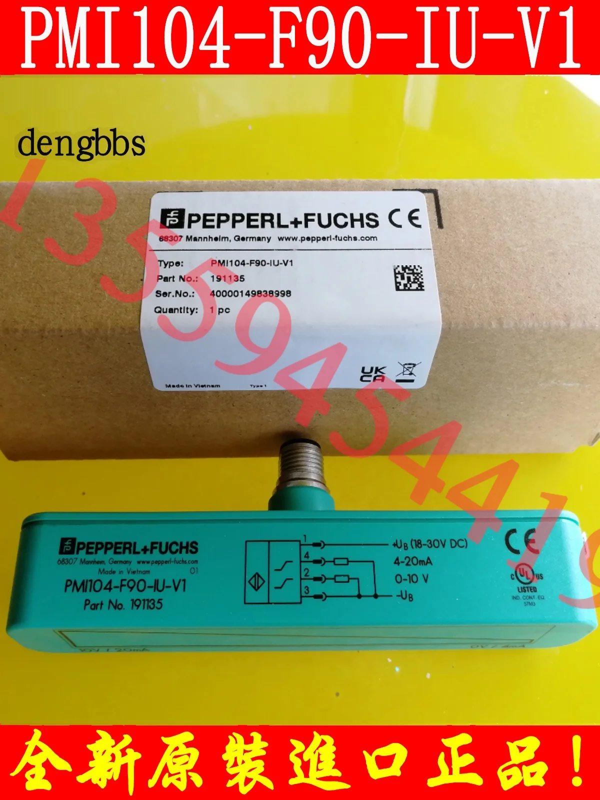 

P+F Beijiafu Sensor PMI104-F90-IU-V1 Original Imported Genuine Free Shipping Negotiated Order