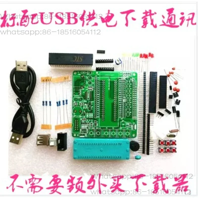 51 MCU Minimum System Board AT89S52\ STC89C52 Development Board Parts 51 Learning Board DIY Kit