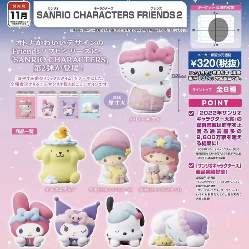 

Bandai Sanrio KUROMI melody Family Friends Series 2 Genuine Blind Box Trendy Toy Doll Christmas Gift Ornament Toy Surprise Box