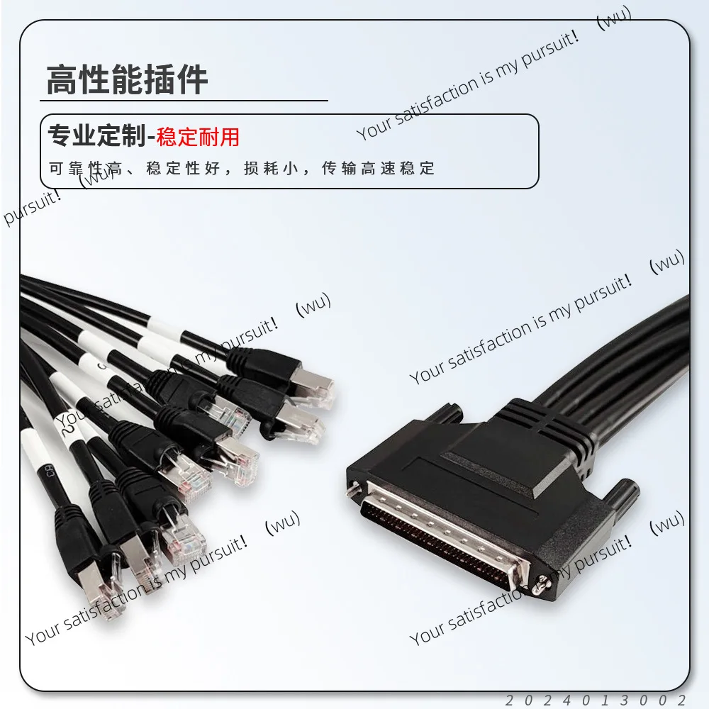 SCSI68 to RJ45 network cable, industrial control router cable WAN interface card 8 heads to HPDB