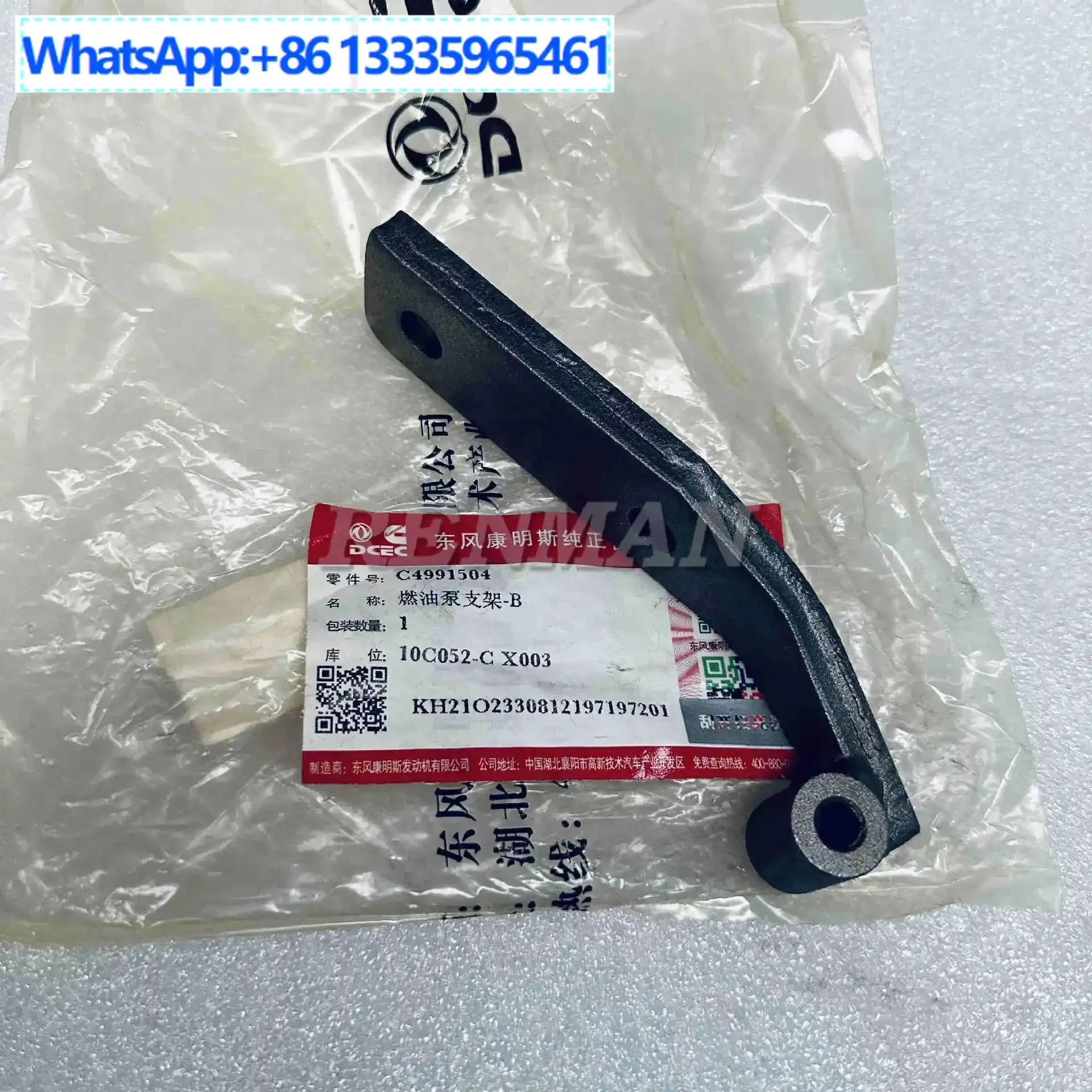 

5Pcs Suitable for Cummins engine parts fuel pump bracket oil pump bracket 4991504 high pressure oil pump bracket