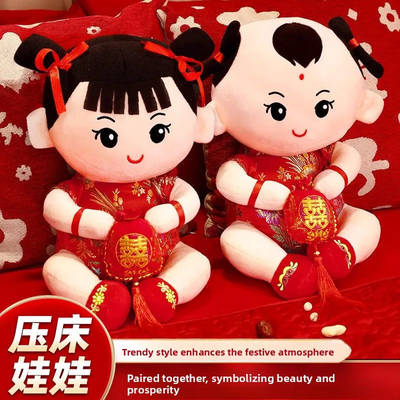 new-couple-bedding-dolls-pair-wedding-new-model-high-end-2026-golden-boy-and-girl-dolls-main-bedroom-wedding-room-decoration