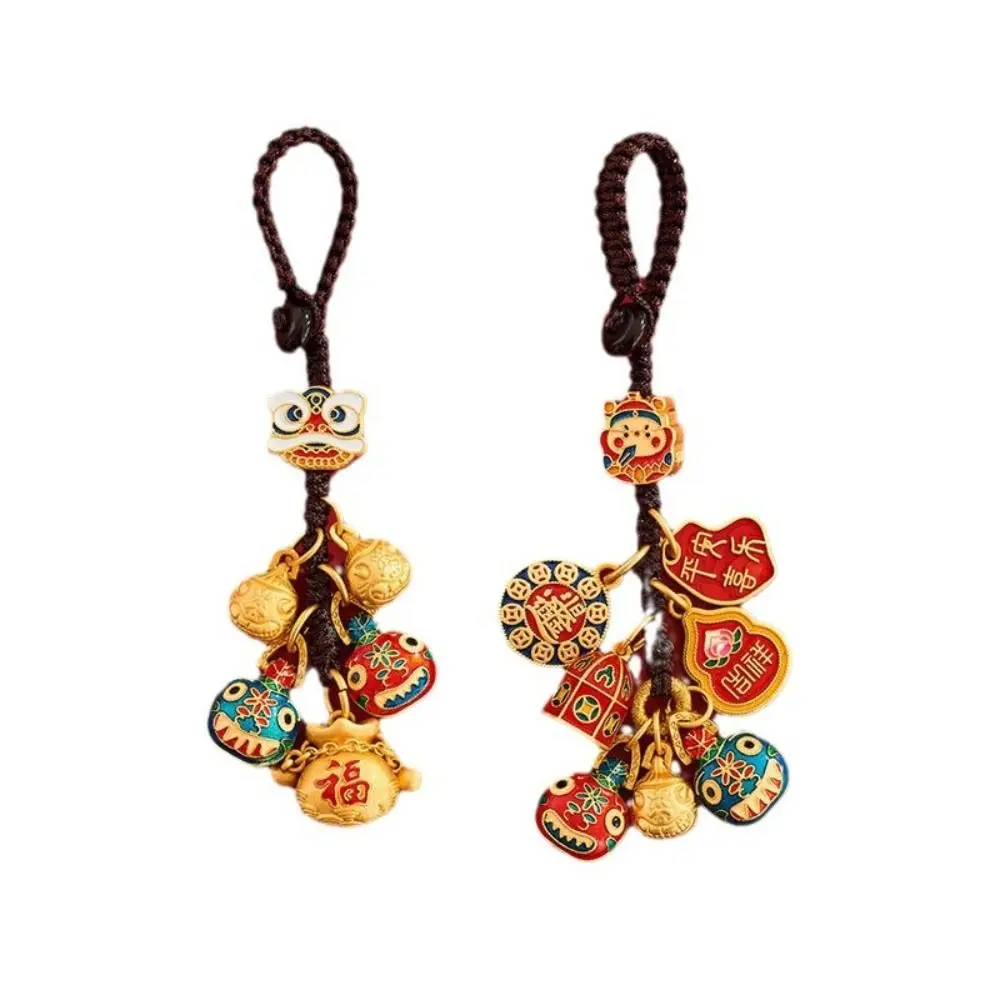 

Car Keys Charms Best Wishes Lucky Keychain Retro Cute Mobile Phone Chain Bag Pendant Car Key Accessories