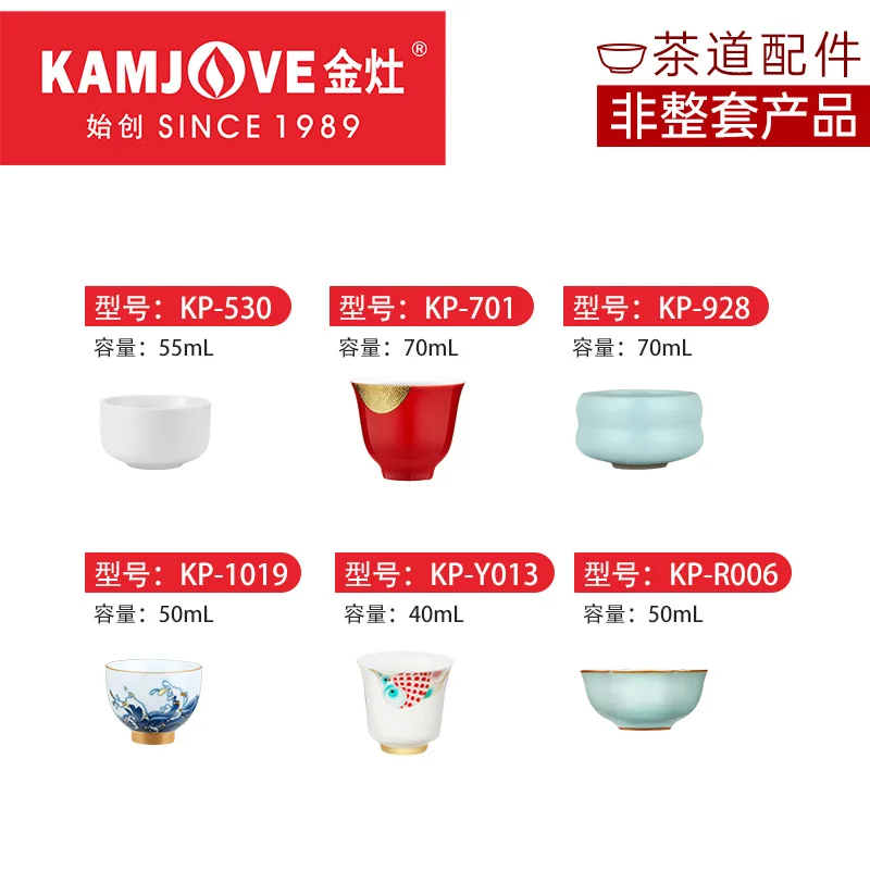 KAMJOVE Gongfu Tea Cups–Handcrafted Porcelain & Jian Zhan Style,Ru Yao Glazed Small Teacups for Tea Ceremony-Sold Individually