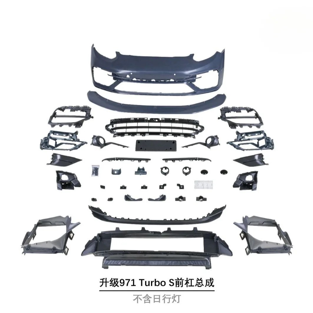 

Suitable for 14-16 Paramela 970.2 old and new 971TurboS front bar assembly does not include daytime running lights