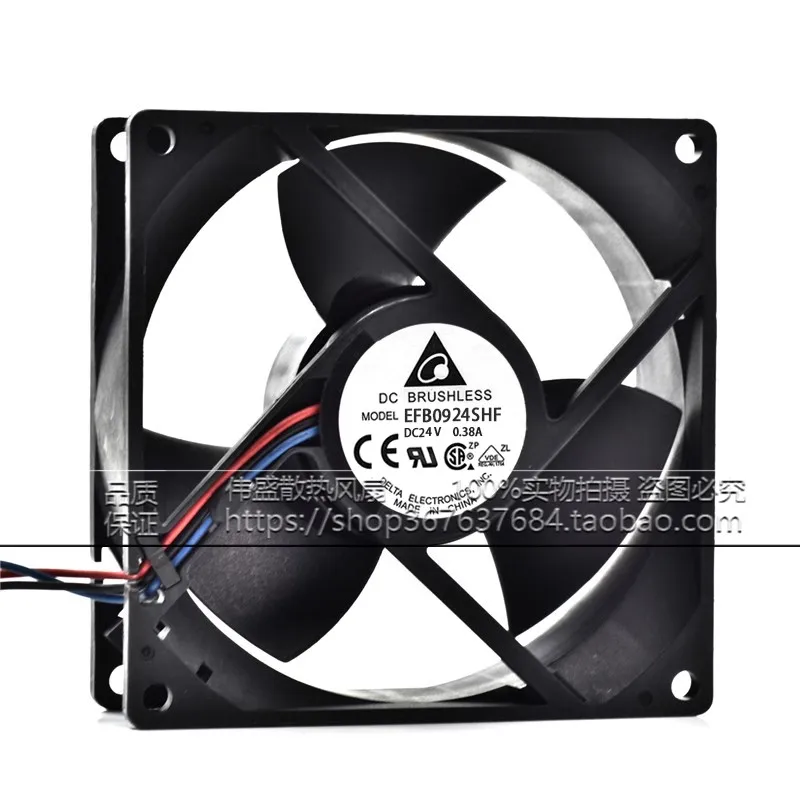 Original 90 * 90 * 32MM 9CM 24V 0.38A EFB0924SHF high air volume server frequency converter cooling fan