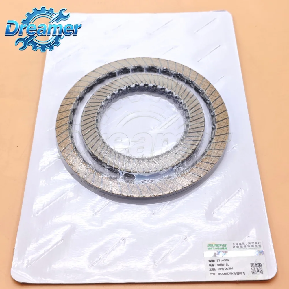 

Brand New 0B5 DL501 7-Speed Auto Transmission Wet Dual Clutch Repair Kit Friction Plates Suit For Audi A4 A5 A6 A7 Q5