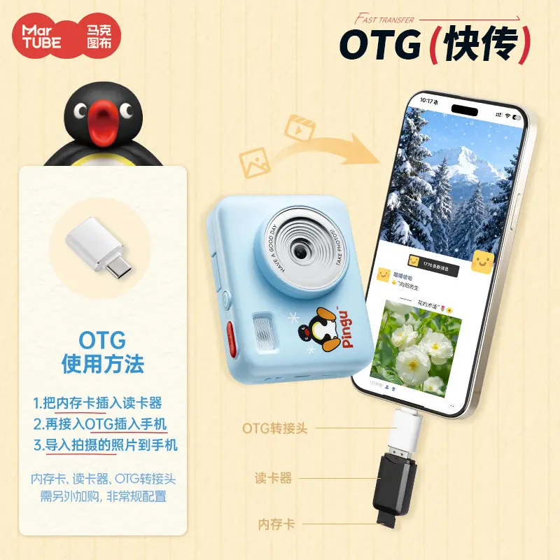 Martube Pingu Ccd Camera Flip Cover Portable Camera 2.8 Inches 100w Pixel 6x Zoom Led Fill Light Selfie Photography Camera Toys view 4