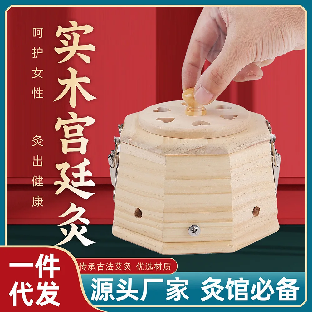 Solid Wood Palace massage Box Portable Ginger Burner Belly Thermal Therapy