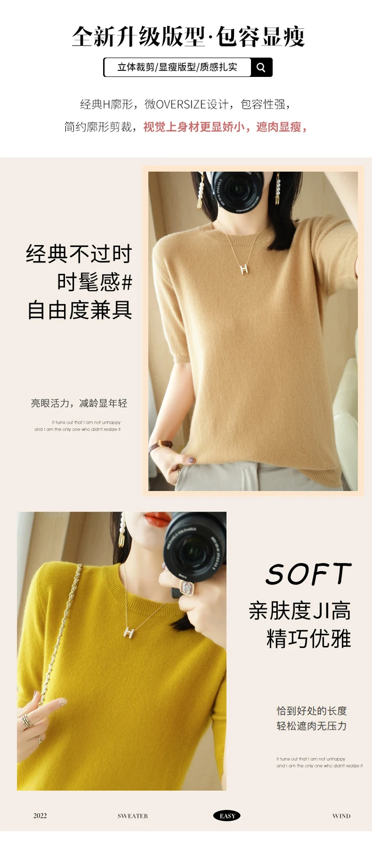 Spring 2022 New Women's O-Neck Short-Sleeved Exquisite Cashmere Sweater Pullover