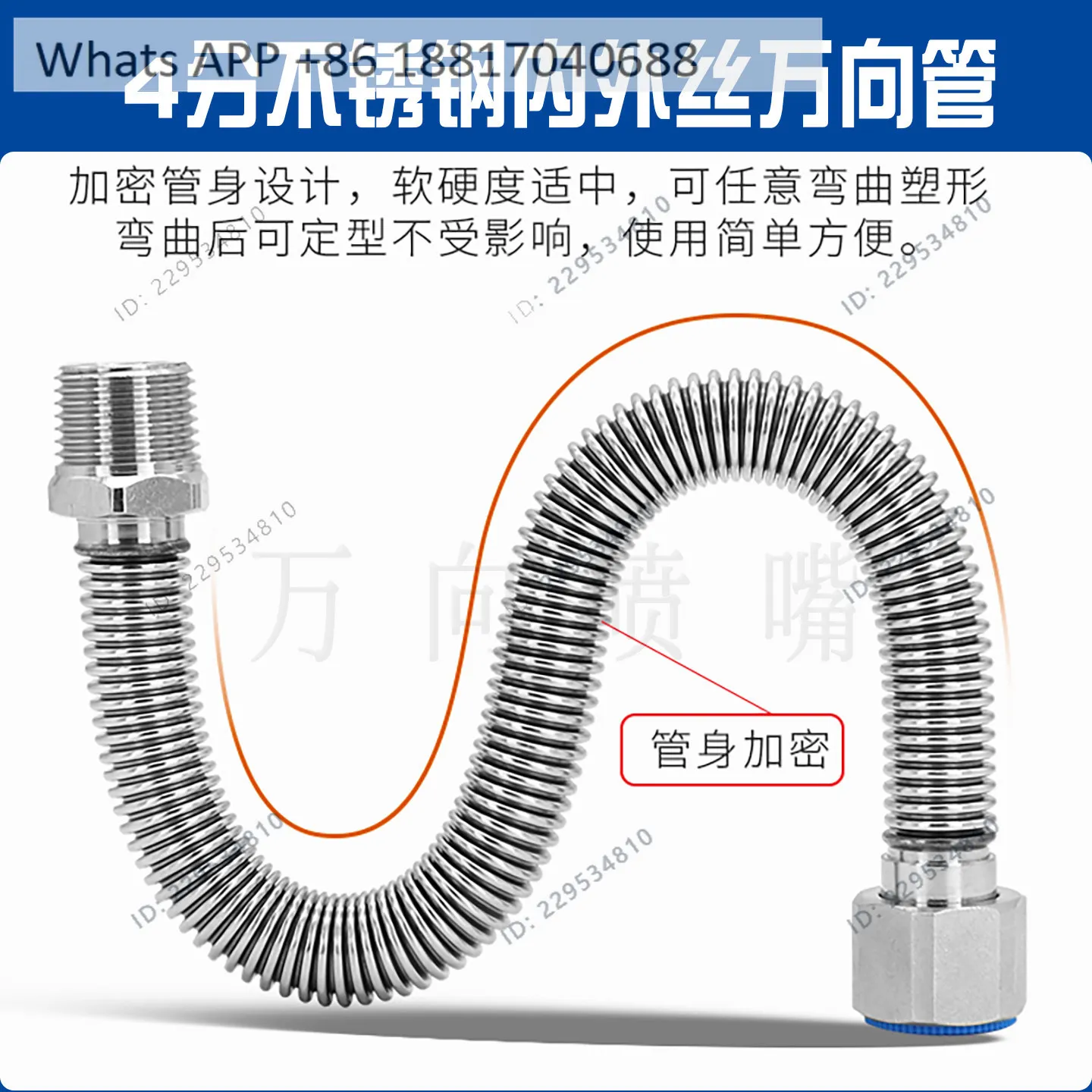 Flat-billed duckbill blowing 4 points 6 points Stainless steel universal serpentine tube