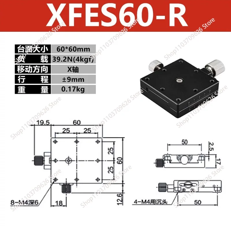 X-axis manual precision slide dovetail groove feed screw trimming platformXFES60-R XYFES25-R XYFES25  XYFES40-R
