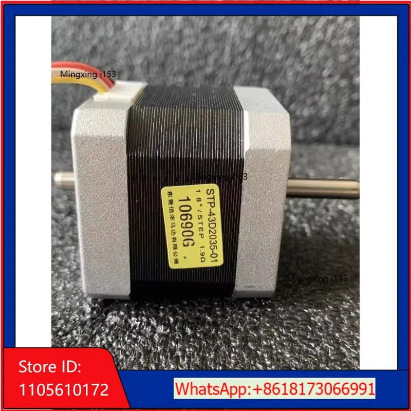 Authentic Xinnong 42 motor STP-43D2035 two-phase 42 DC stepper motor STP-43D2035-01
