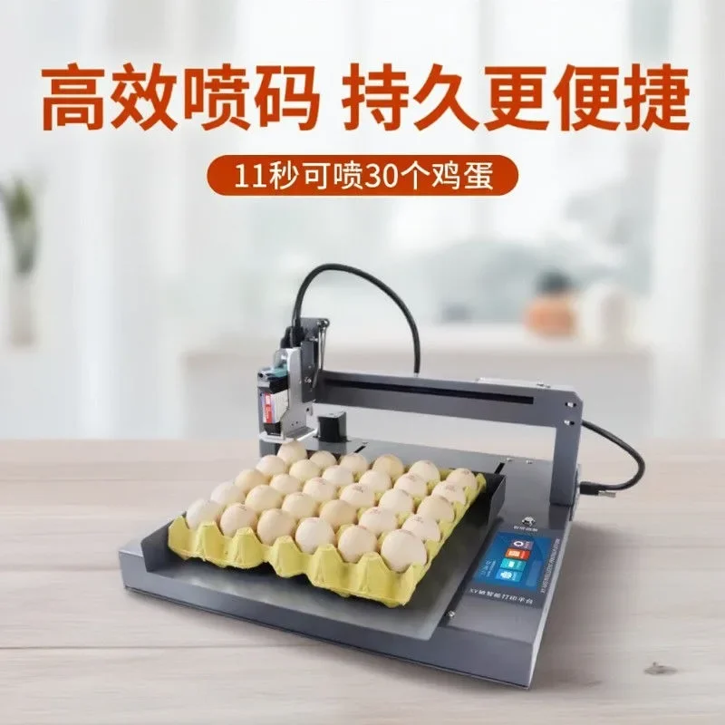 Egg coder, fully automatic portable intelligent editing