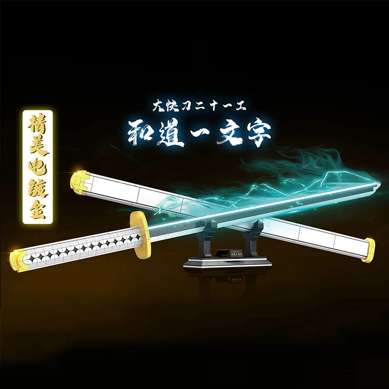 

MOC Katana Japanese knife Sword Wado Ichimonji Model Building Blocks Moc Brick Cosplay Samurai Military Weapon Toys Kids Gifts