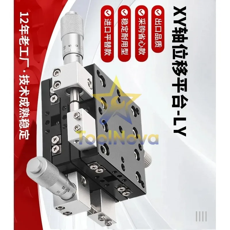 2026Hotsale* 2D translation table XY cross slide XY axis moving platform fine adjustment slide 2D adjustment precision manual