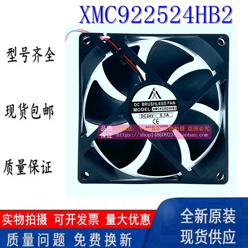 for XMC922524HB2 for XMC8025HB2 for XMC6015HB2 DC Fan for Welding Machine Inverter Cooling