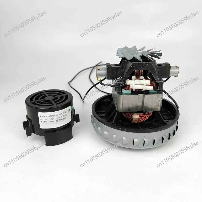 

For Vacuum Replacement Copper Wire Motor 220V 1400W Universal Vacuum Cleaner Motor 130mm Diameter