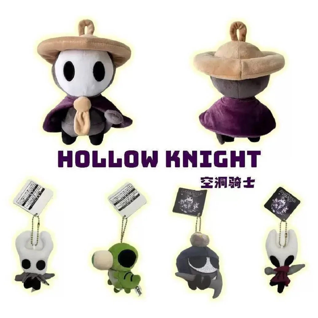 

New 9cm Game Hollow Knight Cosplay Doll Toy Plush Dolls Kids Gift Keychain Pendant Accessories