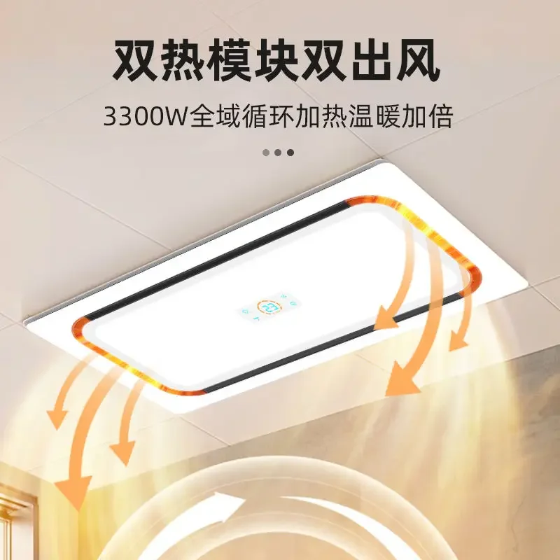 LED lamp integrated household integrated ceiling bathroom heater Yuba bathroom heating exhaust fan lighting