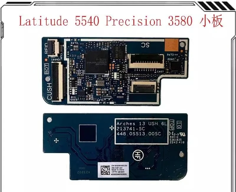 

Для DELL/Dell Latitude 5540 Precision 3580, малая плата
