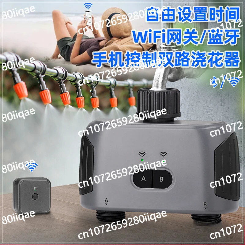 Bluetooth/WiFi mobile remote control dual channel watering device for any intelligent timed irrigation