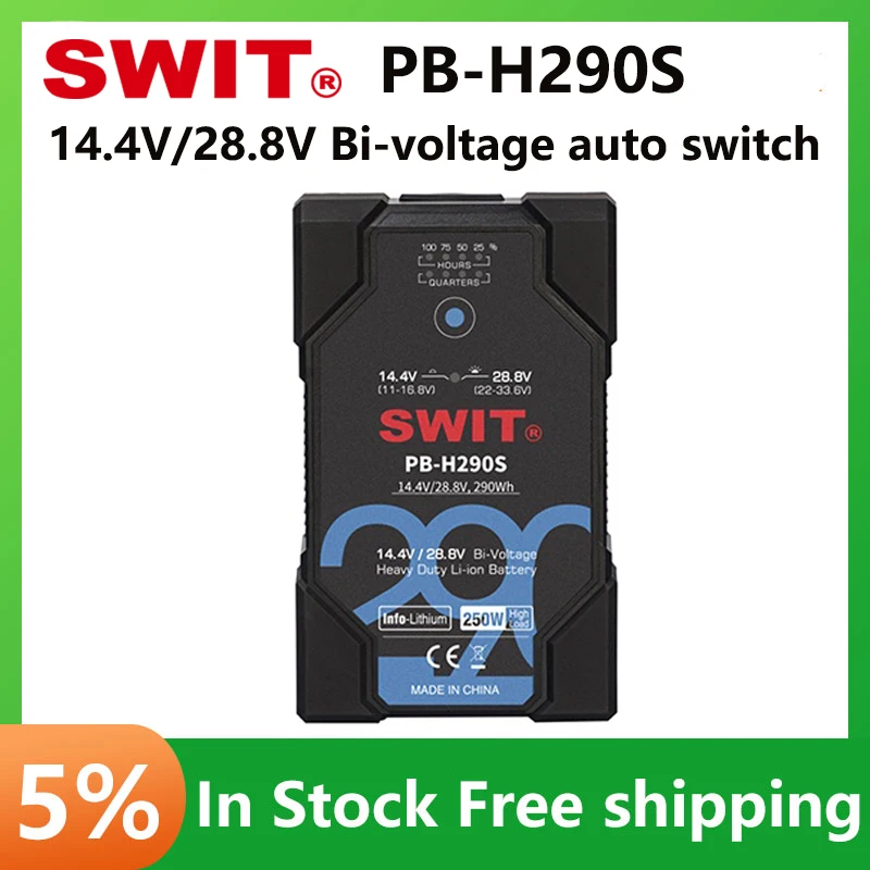 

SWIT PB-H290S V-mount Battery 290Wh Интеллектуальный двухвольтный аккумулятор 14,4 В/28,8 в, двухвольтный автоматический переключатель