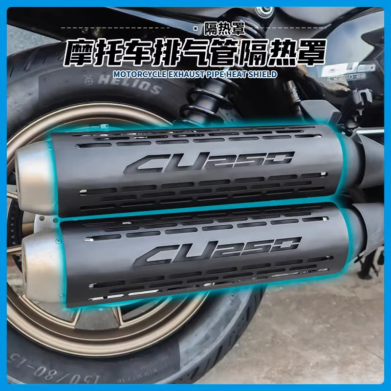 

Suitable for Loncin stepless CU250 exhaust pipe heat shield anti-scalding cover CU250 original exhaust blackening exhaust hood