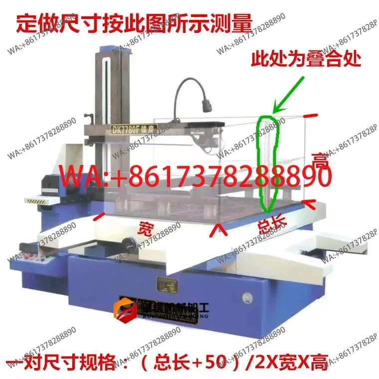 Wire cutting accessories Fast walking retaining plate Waterproof cover Waterproof consists of two pieces