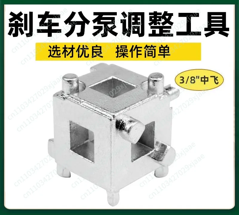 Automobile Brake Sub-pump Adjustment Tool Disassembly and Adjustment Rear Disc Brake Sub-pump Piston Return Tool