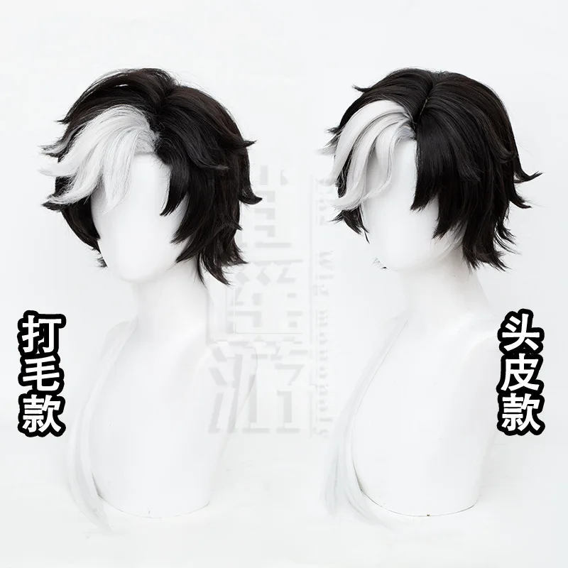 Identity V Joseph DM Cosplay Wig Simulation Scalp Top Black White Short Hair Halloween Gift