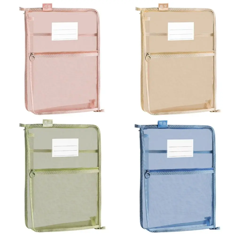 

A4 Test Paper Storage Bag Thickened Mesh Large Capacity Stationery Organizer Pouch Zipper Multifunctional Kids Document Bag