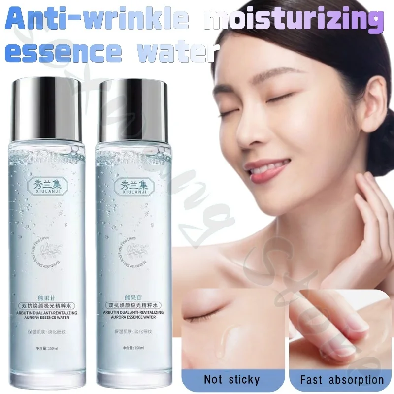 Xiulan Ji Aurora Water Antioxidant Arbutin Essence Water Moisturizing Skin Lightening Fine Lines Deep Locking Water 150ml