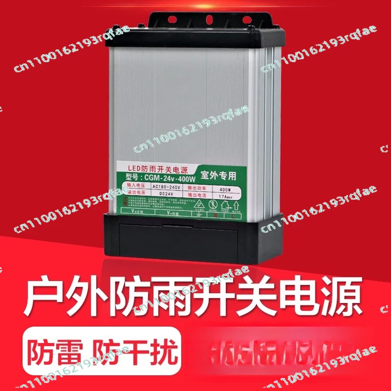 

Outdoor, waterproof led digital tube wall washer point light source special power supply 12V transformer 24V switching power