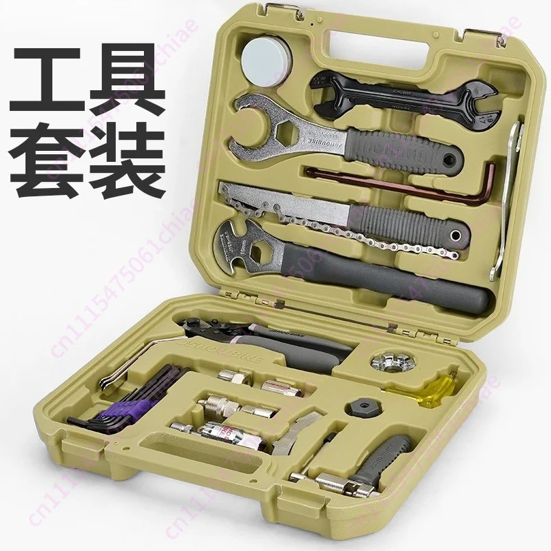 Bicycle Tool Suit Mountain Bike Repair and Maintenance Center Shaft Flywheel Disassembly and Installation Tool Accessories