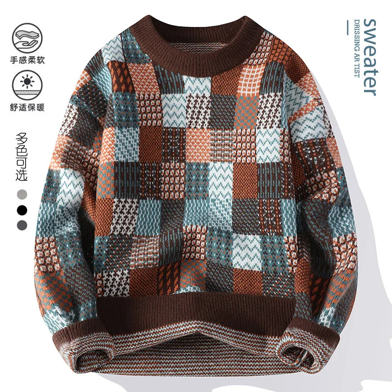 Autumn and winter checkered sweater, men's autumn and winter bottoms casual all-in-one fashion trend pullover long-sleeved sweat