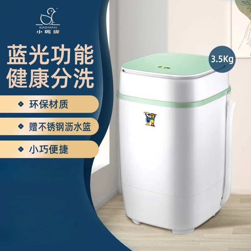 dormitories household elution integrated semi-automatic mini washing machine small baby children's underwear socks artifact