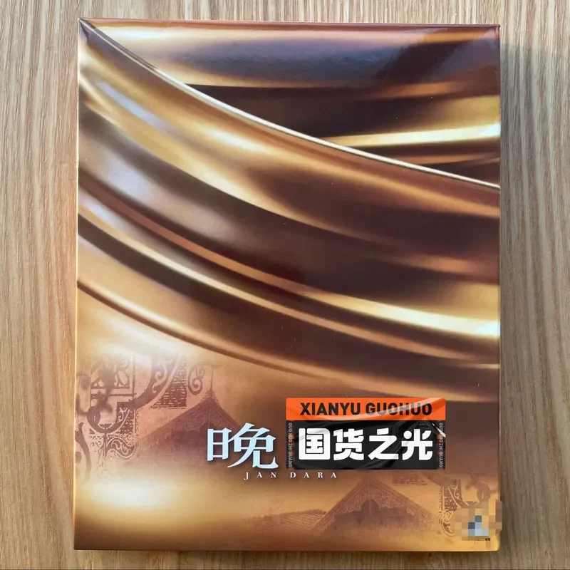 Zhong Liti Blu ray Hong Kong Version Paper Cover Brand New
