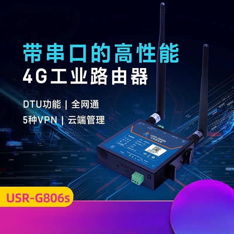Industrial 4G LTE Router USR-G806S IoT Device Serial Port RS485 LAN To 4G WiFi Converter
