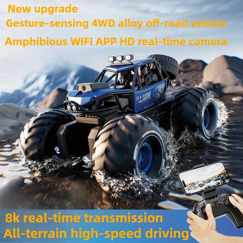 

Amphibious Off-road Rc Cars,WIFI APP HD Real-time Camera Remote Control Car,High-speed 4WD Rc Truck,Toys For Boys,Birthday Gift