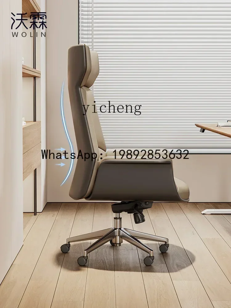 

H19-AB Office Chair Comfortable Long Sitting Executive Chair Simple Modern Desk Computer Chair