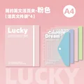 A4 pink set