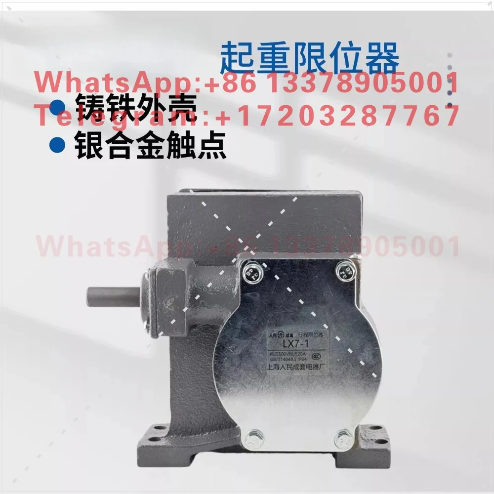 LX7-1 lifting limiter rotating double beam hook crane height limit switch